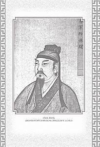 Kara māksla. Kolekcionāra ilustrētais izdevums